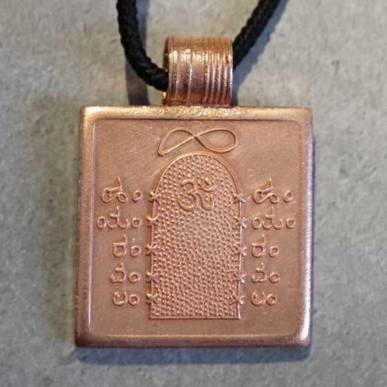 Dhyanalinga Copper Pendant