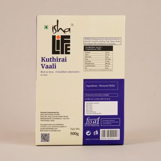 Kuthiraivali (Barnyard Millet / Sama Rice for Fasting), 500 gm