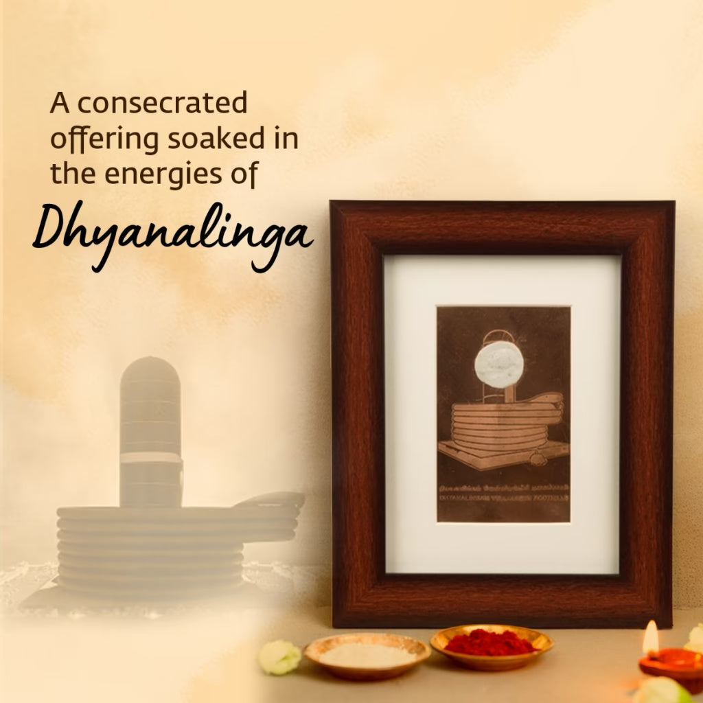 Dhyanalinga Yantra with Wooden Frame (20mm)