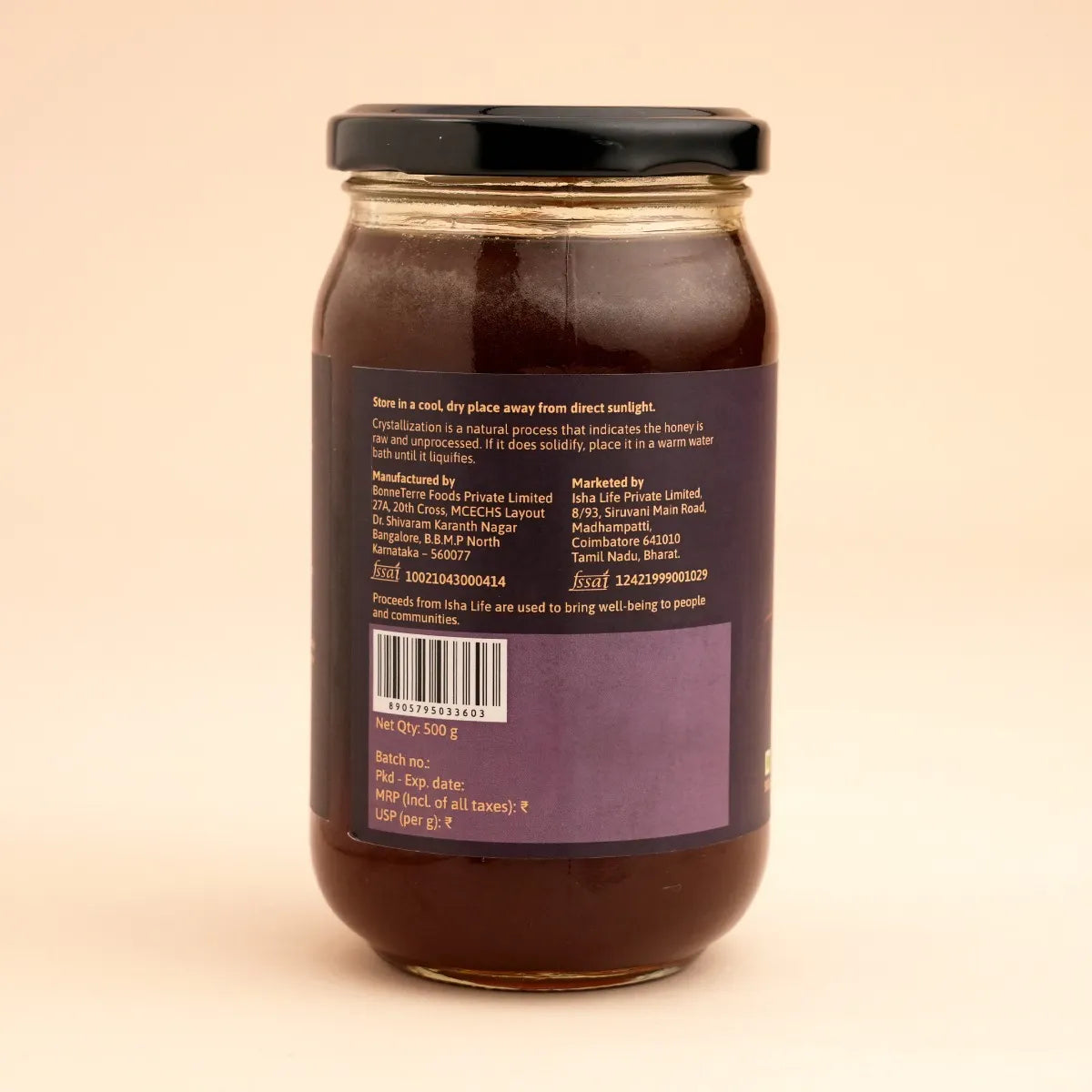 Jamun Honey 500 gm