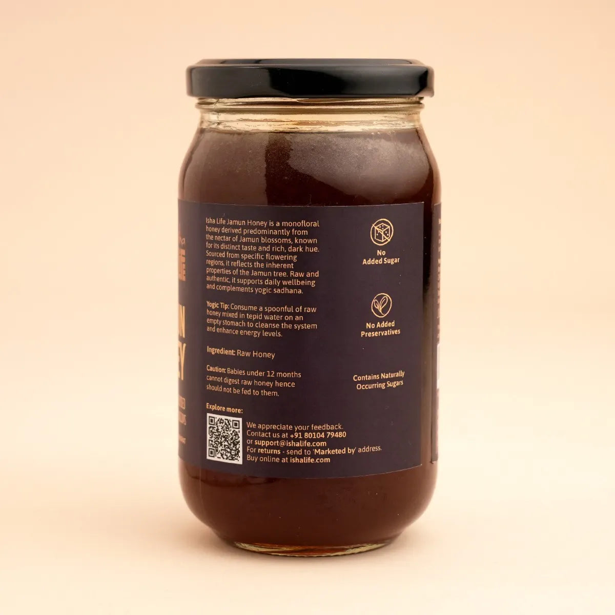 Jamun Honey 500 gm
