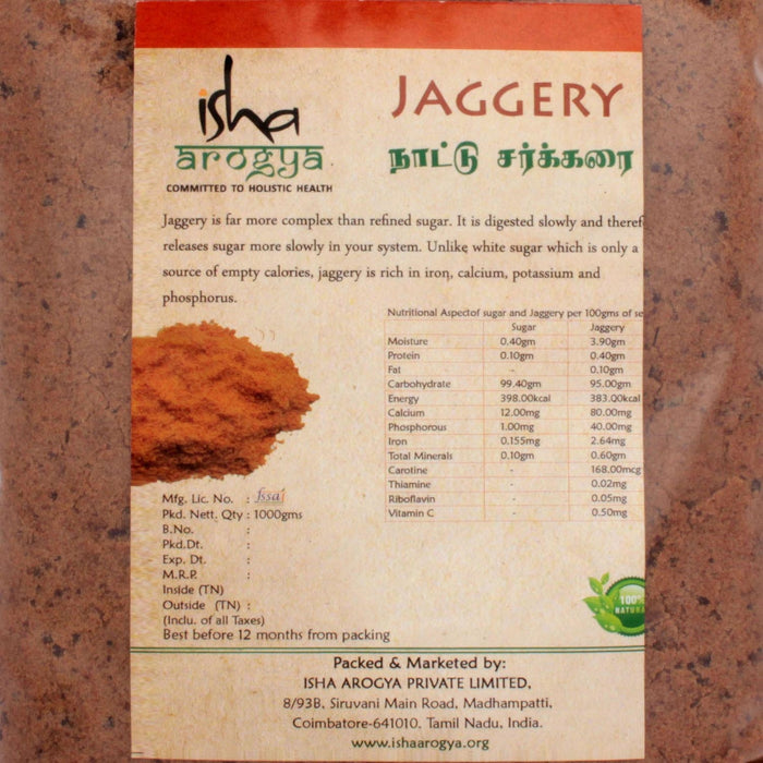 Jaggery - 500 g