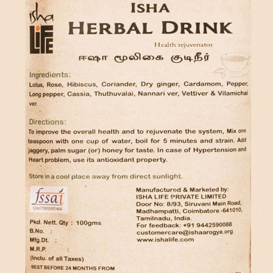 Isha Herbal Drink (100 gm). Ayurvedic tea. Healthy & rejuvenating drink.