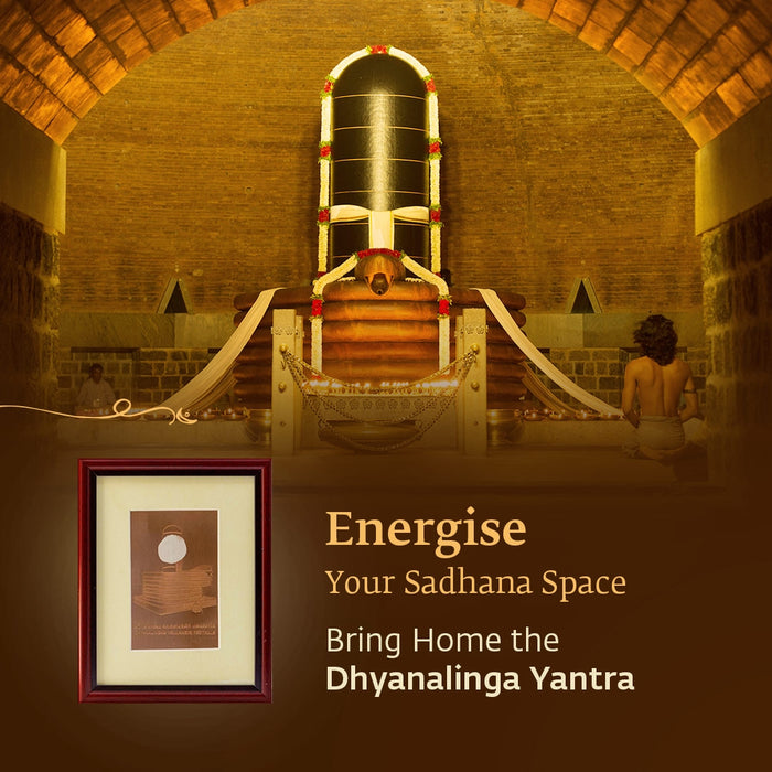 Dhyanalinga Yantra with Wooden Frame (20 mm)